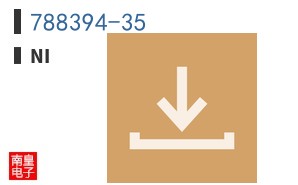 788394-35 ͼƬ