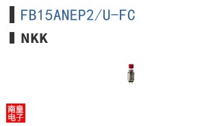 FB15ANEP2/U-FC ͼƬ