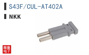 S43F/CUL-AT402A ͼƬ