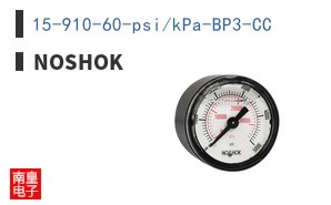 15-910-60-psi/kPa-BP3-CC ͼƬ