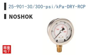 25-901-30/300-psi/kPa-DRY-RCP ͼƬ