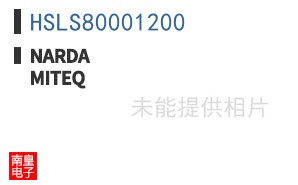 HSLS80001200 ͼƬ