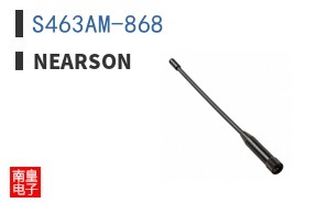 S463AM-868 ͼƬ