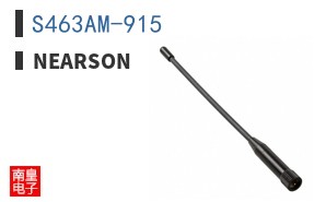 S463AM-915 ͼƬ