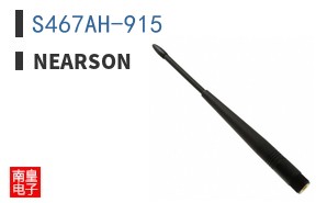 S467AH-915 ͼƬ