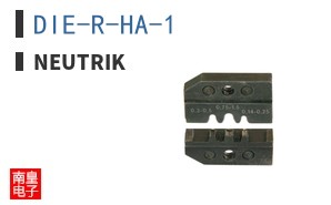 DIE-R-HA-1 ͼƬ