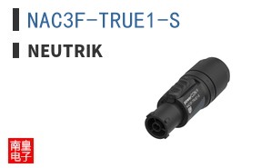 NAC3F-TRUE1-S ͼƬ