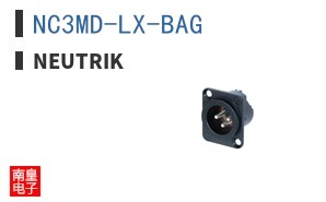 NC3MD-LX-BAG ͼƬ