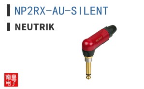 NP2RX-AU-SILENT ͼƬ