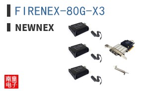 FIRENEX-80G-X3 ͼƬ