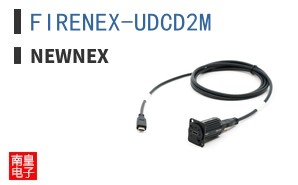 FIRENEX-UDCD2M ͼƬ