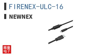 FIRENEX-ULC-16 ͼƬ