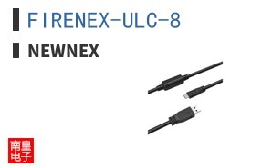 FIRENEX-ULC-8 ͼƬ