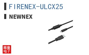 FIRENEX-ULCX25 ͼƬ