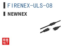 FIRENEX-ULS-08 ͼƬ