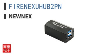 FIRENEXUHUB2PN ͼƬ