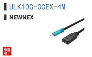 ULK10G-CCEX-4M ͼƬ