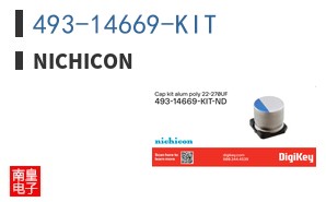 493-14669-KIT ͼƬ