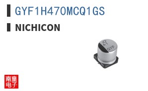 GYF1H470MCQ1GS ͼƬ