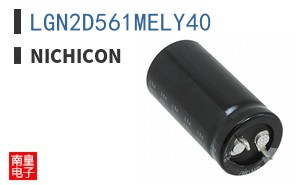 LGN2D561MELY40 ͼƬ