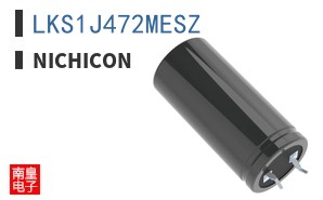 LKS1J472MESZ ͼƬ