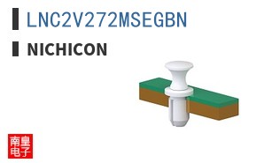 LNC2V272MSEGBN ͼƬ