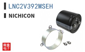 LNC2V392MSEH ͼƬ
