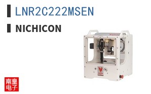 LNR2C222MSEN ͼƬ