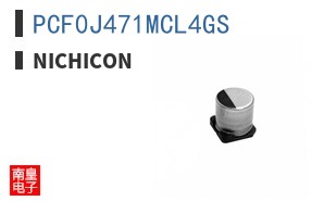 PCF0J471MCL4GS ͼƬ