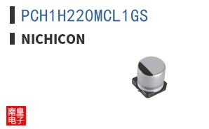 PCH1H220MCL1GS ͼƬ