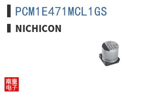 PCM1E471MCL1GS ͼƬ