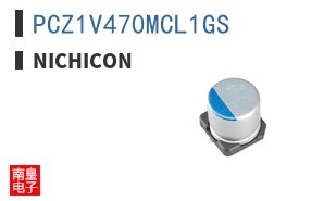 PCZ1V470MCL1GS ͼƬ