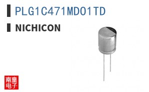PLG1C471MDO1TD ͼƬ