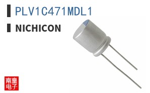 PLV1C471MDL1 ͼƬ