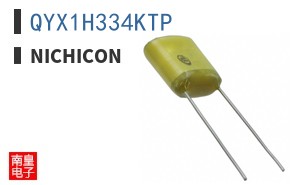 QYX1H334KTP ͼƬ