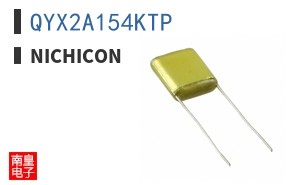 QYX2A154KTP ͼƬ