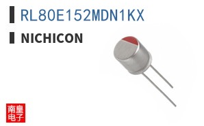 RL80E152MDN1KX ͼƬ