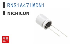 RNS1A471MDN1 ͼƬ