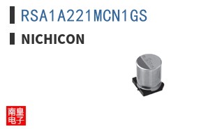 RSA1A221MCN1GS ͼƬ