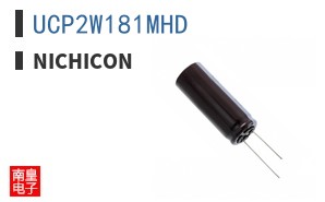UCP2W181MHD ͼƬ