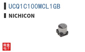UCQ1C100MCL1GB ͼƬ