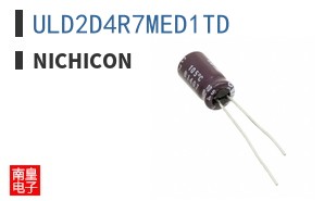 ULD2D4R7MED1TD ͼƬ