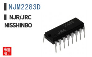 NJM2283D ͼƬ