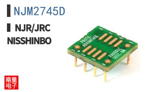 NJM2745D ͼƬ