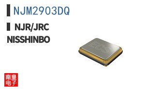 NJM2903DQ ͼƬ