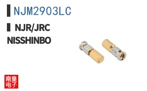 NJM2903LC ͼƬ
