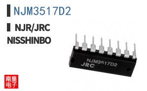 NJM3517D2 ͼƬ