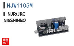 NJW1105M ͼƬ