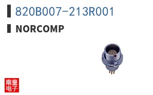820B007-213R001 ͼƬ
