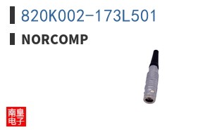 820K002-173L501 ͼƬ